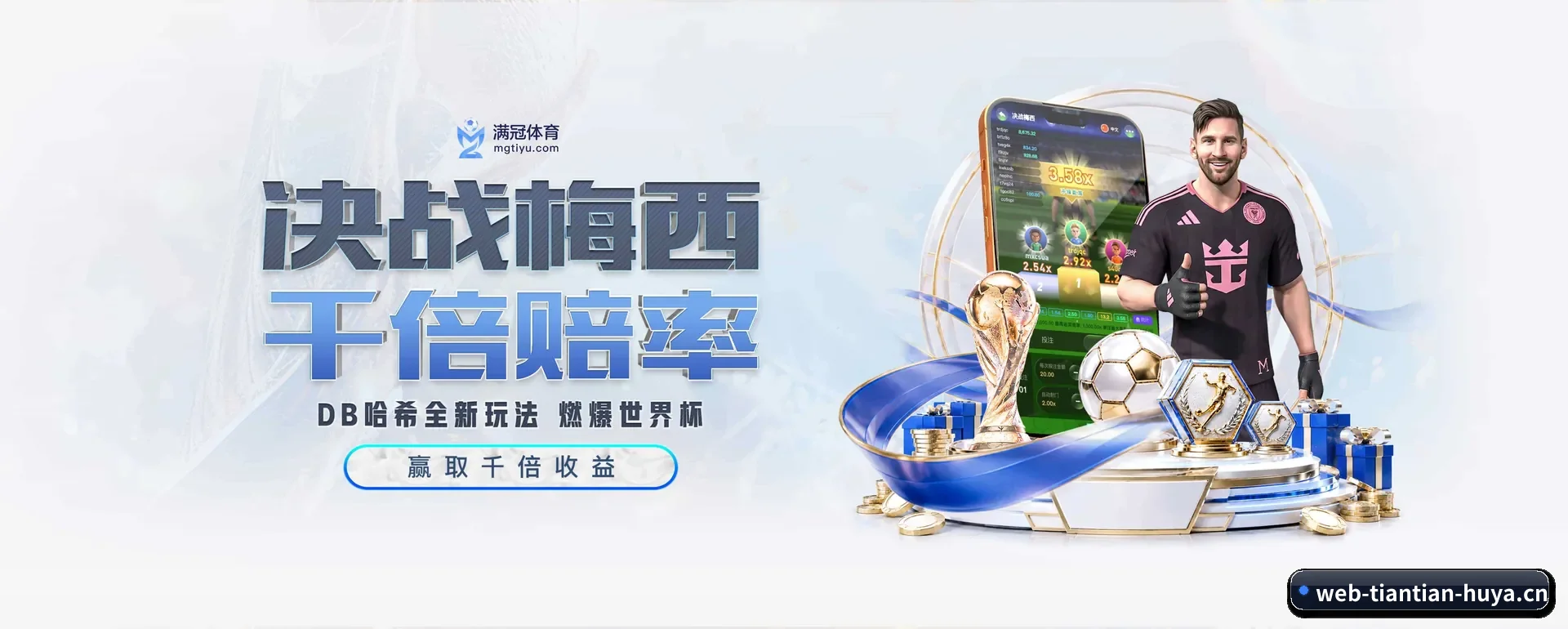 站点简介 - 体育资讯内容服务 | TIANTIAN SPORTS
