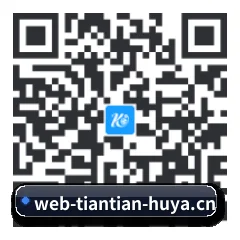 苹果访客专属 二维码（TIANTIAN SPORTS）
